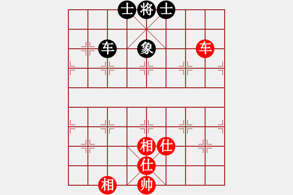 象棋棋譜圖片：東方不贏(9段)-和-不在意(9段) - 步數(shù)：260 