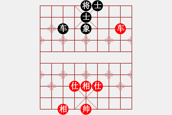 象棋棋譜圖片：東方不贏(9段)-和-不在意(9段) - 步數(shù)：262 