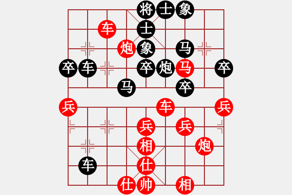 象棋棋譜圖片：東方不贏(9段)-和-不在意(9段) - 步數(shù)：40 