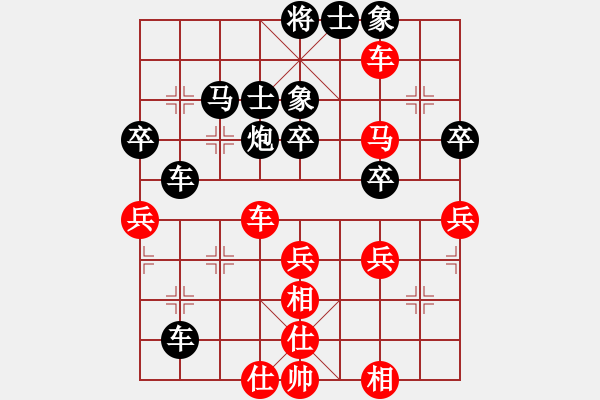 象棋棋譜圖片：東方不贏(9段)-和-不在意(9段) - 步數(shù)：50 