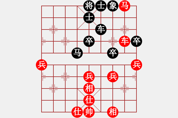 象棋棋譜圖片：東方不贏(9段)-和-不在意(9段) - 步數(shù)：70 