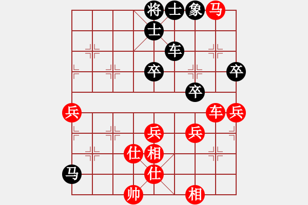 象棋棋譜圖片：東方不贏(9段)-和-不在意(9段) - 步數(shù)：80 