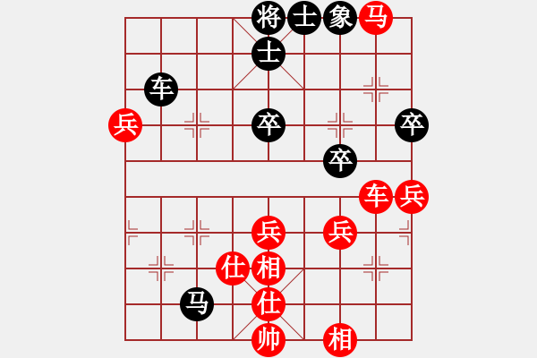 象棋棋譜圖片：東方不贏(9段)-和-不在意(9段) - 步數(shù)：90 