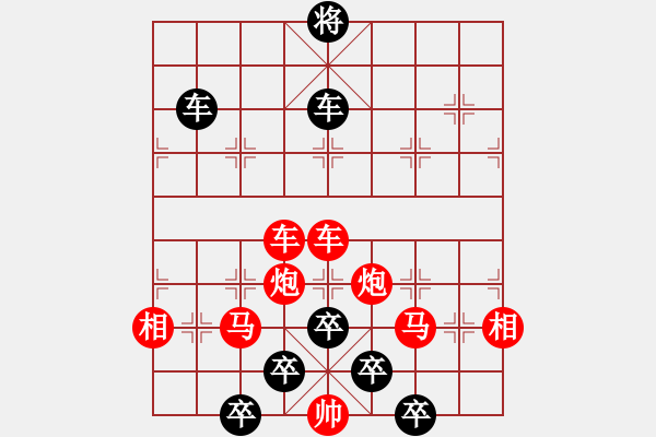 象棋棋譜圖片：田單攻城 車8平5變三 （謝寧云 擬局） - 步數(shù)：2 