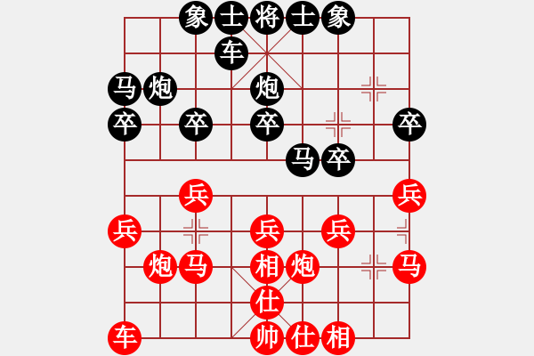 象棋棋譜圖片：棋緣閣GG誘惑[1474052357] 先負(fù) 芳棋(純?nèi)讼缕?[893812128] - 步數(shù)：20 