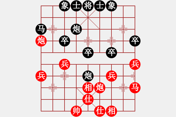 象棋棋譜圖片：棋緣閣GG誘惑[1474052357] 先負(fù) 芳棋(純?nèi)讼缕?[893812128] - 步數(shù)：30 