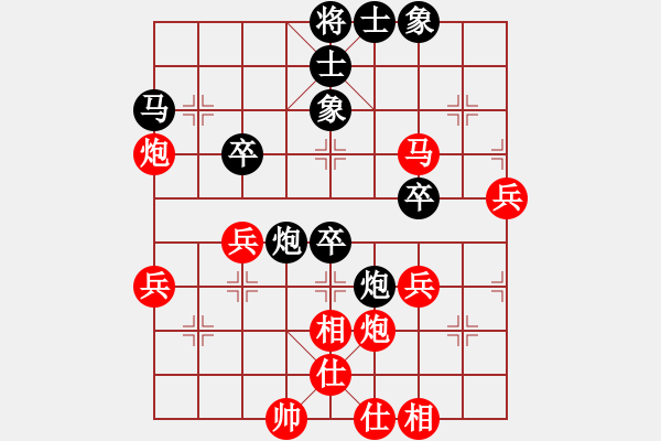 象棋棋譜圖片：棋緣閣GG誘惑[1474052357] 先負(fù) 芳棋(純?nèi)讼缕?[893812128] - 步數(shù)：40 