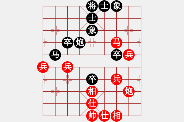 象棋棋譜圖片：棋緣閣GG誘惑[1474052357] 先負(fù) 芳棋(純?nèi)讼缕?[893812128] - 步數(shù)：50 