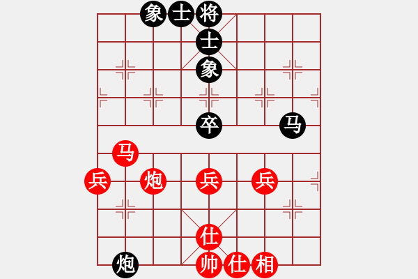 象棋棋譜圖片：陜省二級棋士 [紅] -VS- 樺[黑] - 步數(shù)：60 