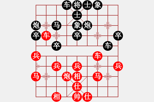 象棋棋谱图片：黄仕清 先和 曹岩磊 - 步数：30 
