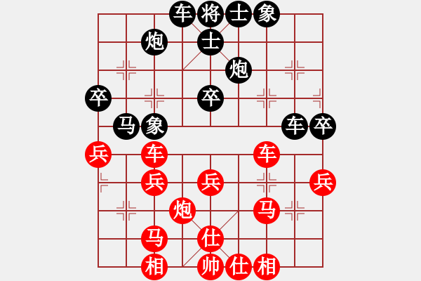 象棋棋谱图片：黄仕清 先和 曹岩磊 - 步数：50 