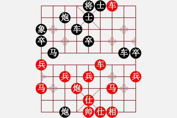 象棋棋谱图片：黄仕清 先和 曹岩磊 - 步数：60 