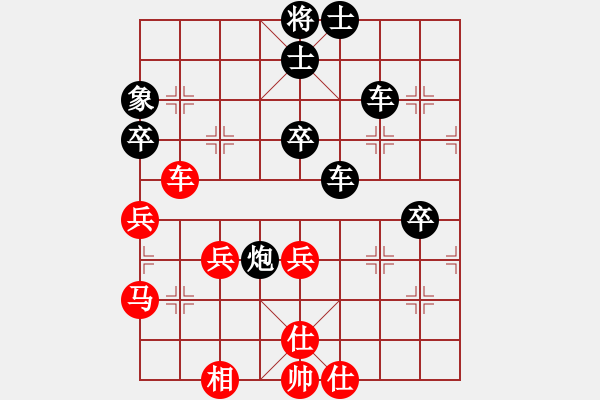象棋棋谱图片：黄仕清 先和 曹岩磊 - 步数：80 