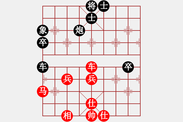 象棋棋谱图片：黄仕清 先和 曹岩磊 - 步数：87 