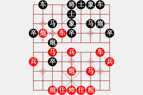 象棋棋譜圖片：天無決(3段)-負-職業(yè)投資者(1段) - 步數(shù)：30 