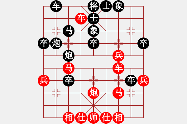 象棋棋譜圖片：天無決(3段)-負-職業(yè)投資者(1段) - 步數(shù)：40 