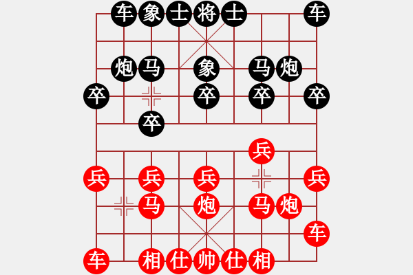 象棋棋譜圖片：后勝網(wǎng)絡棋手（中炮七路馬對屏風馬） - 步數(shù)：10 