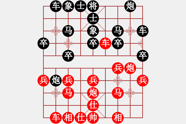 象棋棋譜圖片：后勝網(wǎng)絡棋手（中炮七路馬對屏風馬） - 步數(shù)：20 