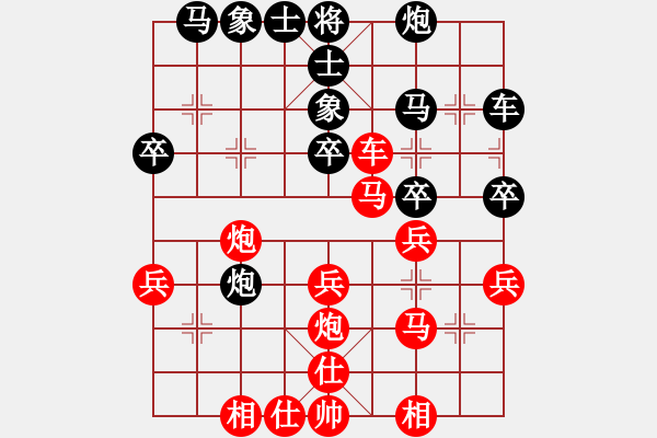 象棋棋譜圖片：后勝網(wǎng)絡棋手（中炮七路馬對屏風馬） - 步數(shù)：30 