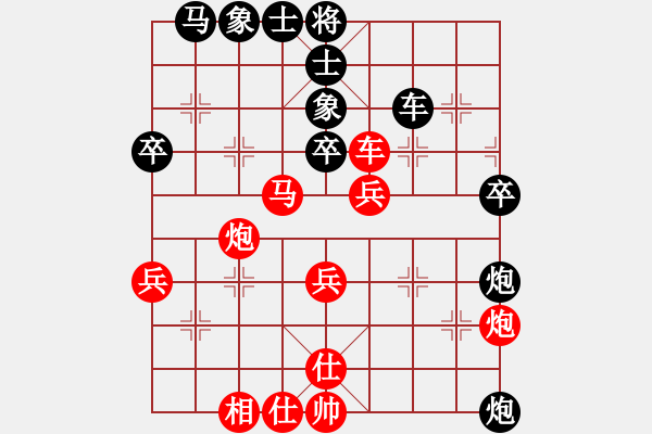 象棋棋譜圖片：后勝網(wǎng)絡棋手（中炮七路馬對屏風馬） - 步數(shù)：40 