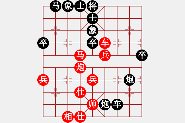 象棋棋譜圖片：后勝網(wǎng)絡棋手（中炮七路馬對屏風馬） - 步數(shù)：50 