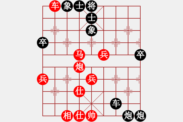 象棋棋譜圖片：后勝網(wǎng)絡棋手（中炮七路馬對屏風馬） - 步數(shù)：58 