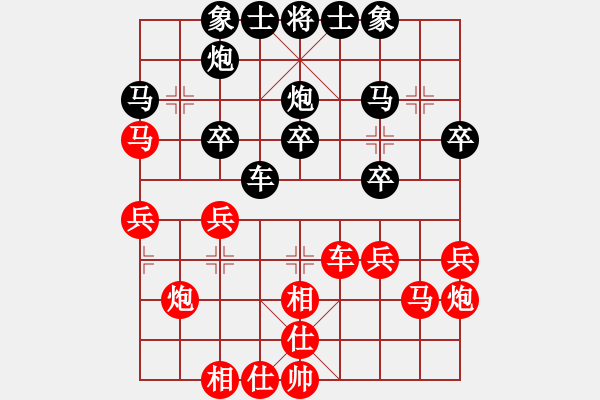 象棋棋譜圖片：汪洋 先和 洪智 - 步數(shù)：30 