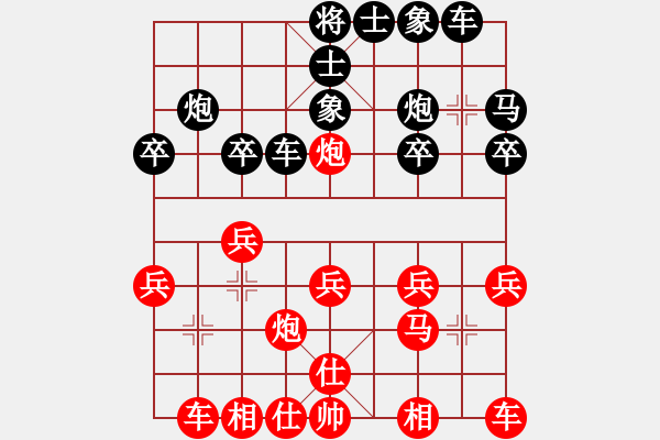 象棋棋譜圖片：縱橫江湖 先負(fù) 王寶生[8-1] - 步數(shù)：20 