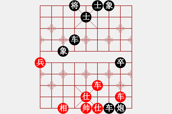 象棋棋譜圖片：縱橫江湖 先負(fù) 王寶生[8-1] - 步數(shù)：80 