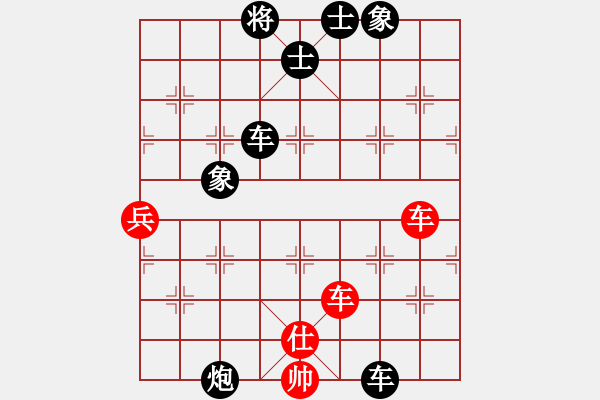 象棋棋譜圖片：縱橫江湖 先負(fù) 王寶生[8-1] - 步數(shù)：86 