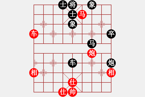 象棋棋譜圖片：百花-陳近南VS百花-浪子小飛(2015-10-1) - 步數(shù)：80 