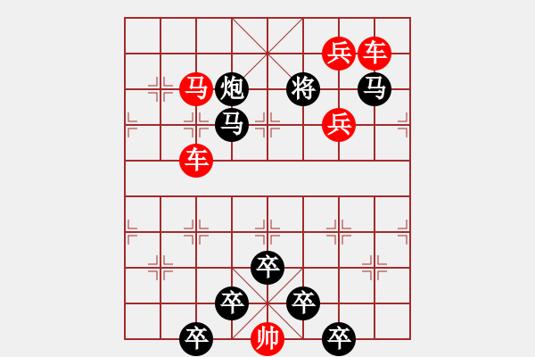 象棋棋譜圖片：☆《雅韻齋》☆【青山似畫云相伴*碧空如洗月正圓】☆　　秦 臻 擬局 - 步數(shù)：20 