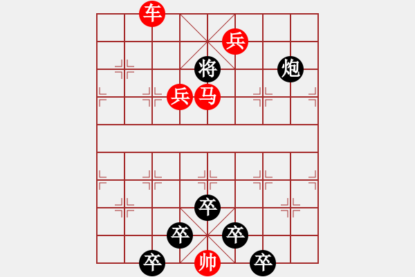 象棋棋譜圖片：☆《雅韻齋》☆【青山似畫云相伴*碧空如洗月正圓】☆　　秦 臻 擬局 - 步數(shù)：40 