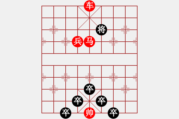 象棋棋譜圖片：☆《雅韻齋》☆【青山似畫云相伴*碧空如洗月正圓】☆　　秦 臻 擬局 - 步數(shù)：50 