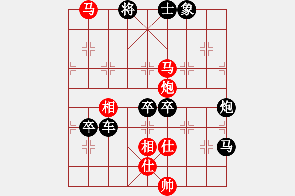 象棋棋譜圖片：040(馬炮類)變五 - 步數(shù)：10 