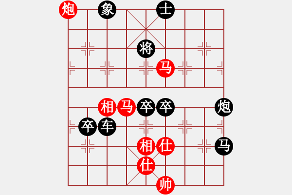 象棋棋譜圖片：040(馬炮類)變五 - 步數(shù)：20 