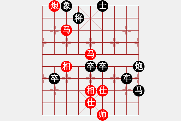 象棋棋譜圖片：040(馬炮類)變五 - 步數(shù)：30 