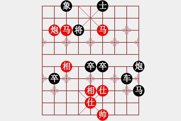 象棋棋譜圖片：040(馬炮類)變五 - 步數(shù)：33 