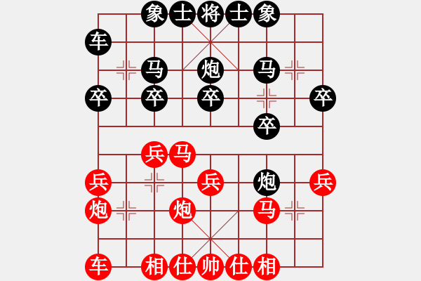 象棋棋譜圖片：甲組-04輪16臺-林澍昌先負林飛虎 - 步數(shù)：20 