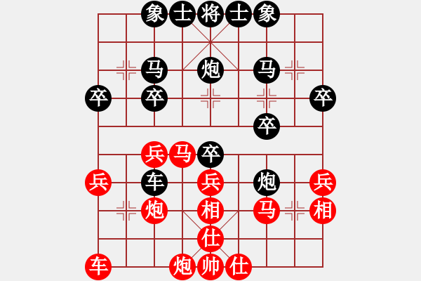 象棋棋譜圖片：甲組-04輪16臺-林澍昌先負林飛虎 - 步數(shù)：30 