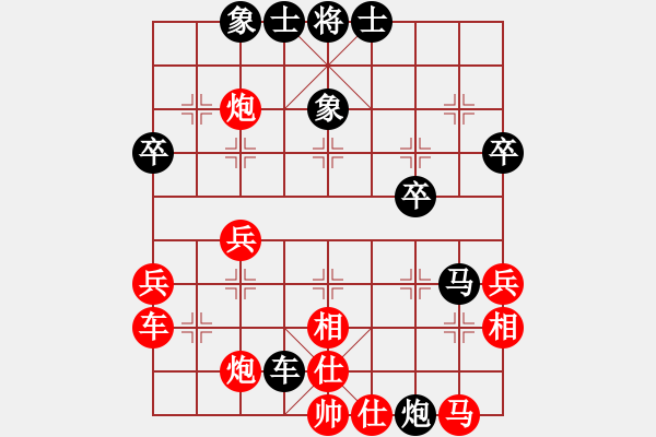 象棋棋譜圖片：甲組-04輪16臺-林澍昌先負林飛虎 - 步數(shù)：48 