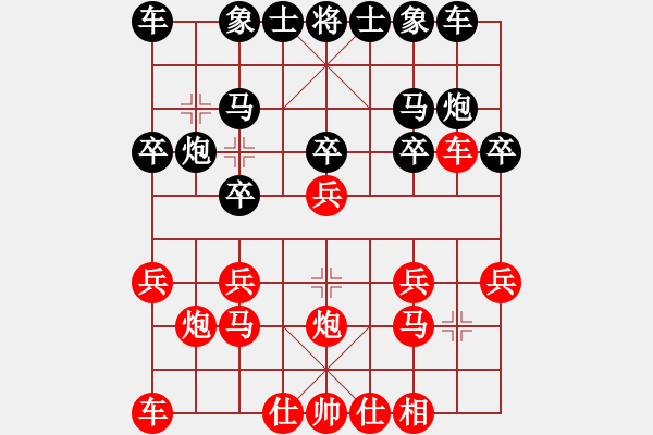 象棋棋譜圖片：06金城對(duì)局：談作良(雙先負(fù))彭述圣 - 步數(shù)：10 