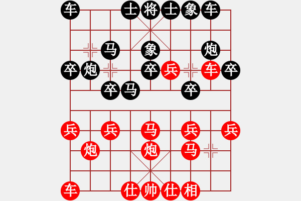 象棋棋譜圖片：06金城對(duì)局：談作良(雙先負(fù))彭述圣 - 步數(shù)：20 