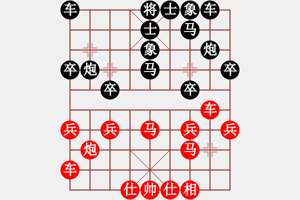 象棋棋譜圖片：06金城對(duì)局：談作良(雙先負(fù))彭述圣 - 步數(shù)：27 