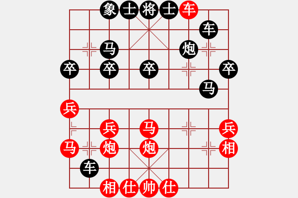 象棋棋譜圖片：趙國榮     先負(fù) 孫勇征     - 步數(shù)：30 