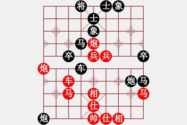 象棋棋譜圖片：廣州 韓松齡 勝 哈爾濱 孫志偉 - 步數(shù)：60 