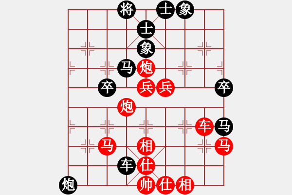 象棋棋譜圖片：廣州 韓松齡 勝 哈爾濱 孫志偉 - 步數(shù)：63 