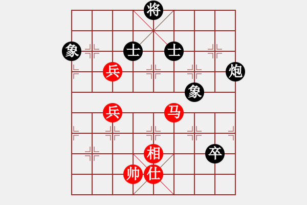 象棋棋譜圖片：成熟的思索(5段)-和-聯(lián)盟倚天劍(4段) - 步數(shù)：140 