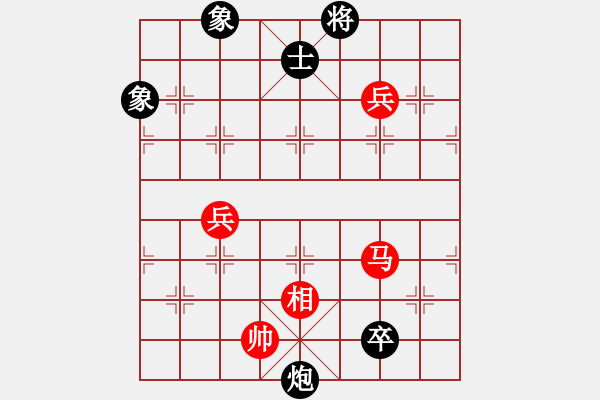 象棋棋譜圖片：成熟的思索(5段)-和-聯(lián)盟倚天劍(4段) - 步數(shù)：170 