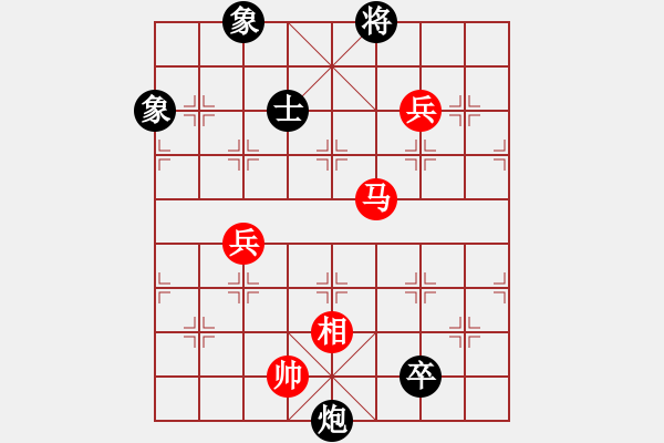 象棋棋譜圖片：成熟的思索(5段)-和-聯(lián)盟倚天劍(4段) - 步數(shù)：180 